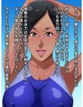 友達になったチャラ男のチ○ポに女の家族全員寝取られた