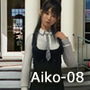 【TD・All】『理想の彼女を3DCGで作ります』から生まれたバーチャルアイドル「戸坂藍子」の写真集:Aiko-08（あいこ08）