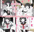 えっちな幽霊に誘惑されて腰が止まらないっ
