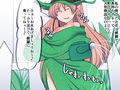 ふたなり魔女のアレで育てた植物があんなことに！？