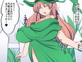 ふたなり魔女のアレで育てた植物があんなことに！？