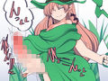 ふたなり魔女のアレで育てた植物があんなことに！？