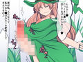 ふたなり魔女のアレで育てた植物があんなことに！？