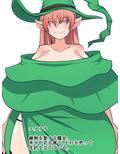 ふたなり魔女のアレで育てた植物があんなことに！？