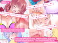 ＃オナホ少女〜童貞でオナホマニアの僕がカツアゲされてJKハーレムを築くまで〜