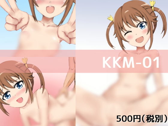 KKM-01_1