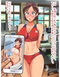ハメごろ女子のわいせつ動画流出案件