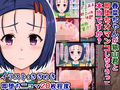俺が知らない内にパコパコされちゃうとら〇るガールズ詰め合わせ
