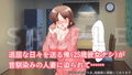 となりの家の美咲さんのえっちな諸事情 事情1:欲求不満みたいだからエッチしてあげた