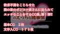 となりの家の美咲さんのえっちな諸事情 事情1:欲求不満みたいだからエッチしてあげた
