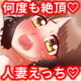 となりの家の美咲さんのえっちな諸事情 事情1:欲求不満みたいだからエッチしてあげた