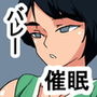 ne バレー部員催●ビッチ化