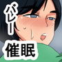 nf バレー部員催●ビッチ化