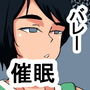 ng バレー部員催●ビッチ化