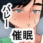 nh バレー部員催●ビッチ化
