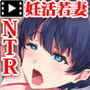 穴姦家族-夫の出張中、異常性欲の義父に汚された若妻 The Motion Anime