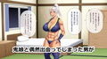 爆乳鬼娘が俺の精液を搾り取ろうとする話