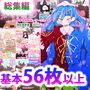 【総集編】GYNASIS:NEXUS 〜ジナンドロモーフ・シスターズ スペシャルパック13〜