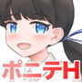ひとつ結びの妹達