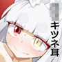 デザートなふぉっくす