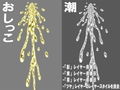 おしっこの元2 -おしっこ画像データ素材集- 画像2