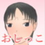 弟と彼女が変態でした。