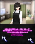 妻から便利な奴●として人生を使い潰されるうえに マゾ犬折●と浮気報告までしていただける幸せについて 画像1