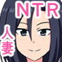 借金返済のためにお隣の男の子に買われました