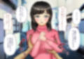 セクハラで快楽落ちするメスたち