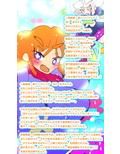 CYBERDREAM-夢の淀ちゃん-