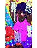 CYBERDREAM-夢の淀ちゃん-