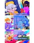 CYBERDREAM-夢の淀ちゃん-