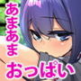 あまあまえっちな幻想郷～ゆきばこ～2021年5月号～
