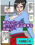 女教師盗撮してオカズにしてたら見つかって滅茶苦茶された