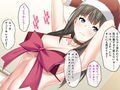 絶倫ハーフの幼馴染とセフレになった話 〜彼氏じゃ満足できないビッチ穴に！？〜