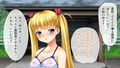 ツンデレ娘とエロオヤジ 〜バス待合所で濡れ透け田舎エッチ〜
