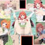 五等分の穴嫁