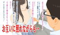 デリヘル呼んだら嫁の母だった・・