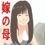 デリヘル呼んだら嫁の母だった・・
