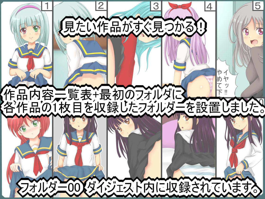 【しぐコレVol.9】えっちいらすと2021 上半期まとめ 画像4