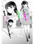 気になるあの娘のおトイレ事情
