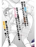 気になるあの娘のおトイレ事情