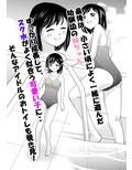 気になるあの娘のおトイレ事情