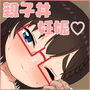 こいびとごっこ・・・？