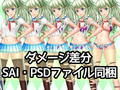 エルフ全身素材-制服-