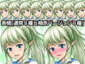 エルフ全身素材-制服-