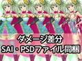 エルフ全身素材-魔法少女-