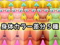 エロいモンスター素材002