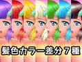 エロいモンスター素材002