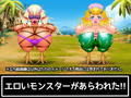 エロいモンスター素材002